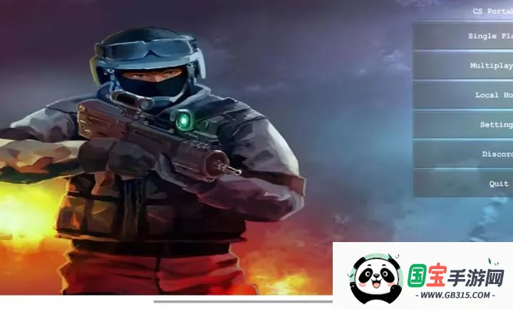 CS���װ�2026���ذ�װv1.0 �ֻ����ͼ2