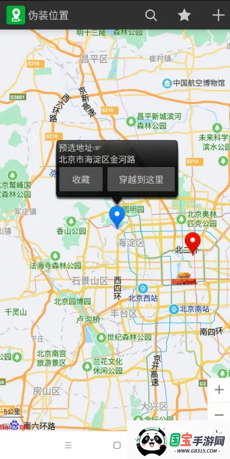 ���ⶨλ(��λģ������)v1.6 ��Ѱ��ͼ0