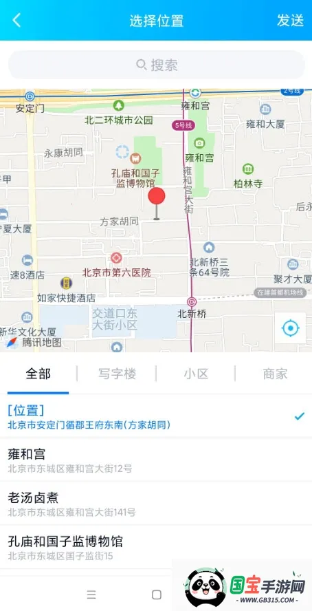 ���ⶨλ(��λģ������)v1.6 ��Ѱ��ͼ1