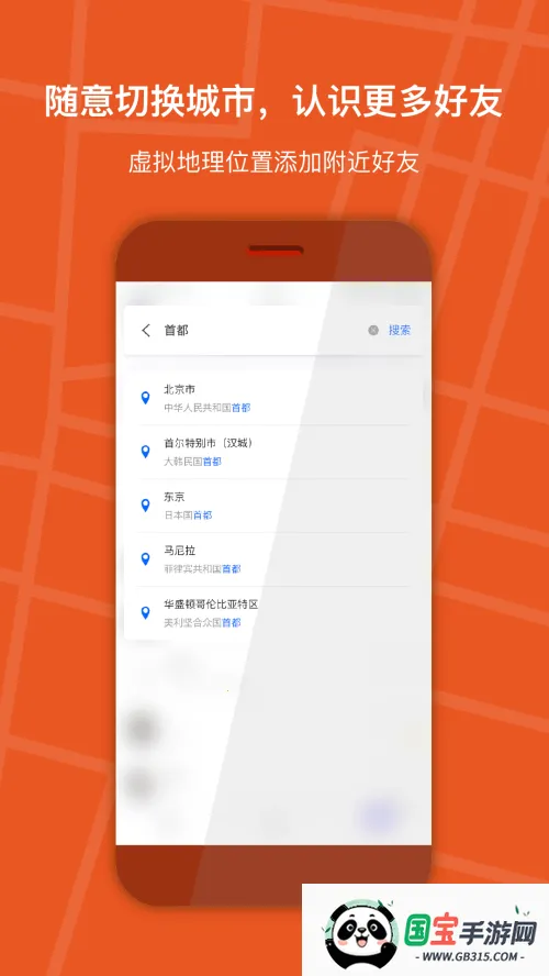 ���ⶨλ(��λģ������)v1.6 ��Ѱ��ͼ3