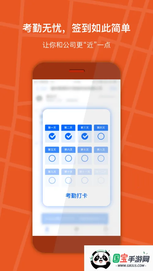 ���ⶨλ(��λģ������)v1.6 ��Ѱ��ͼ4