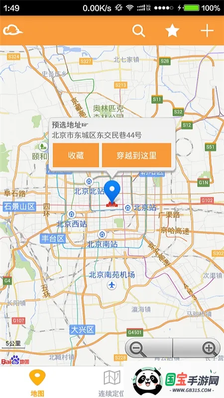 ���ⶨλ(��λģ������)