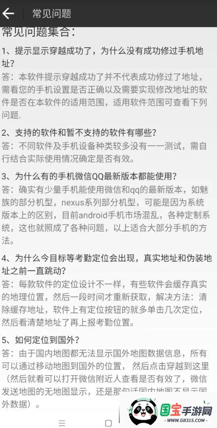 ���ⶨλ(��λģ������)