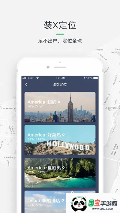 ���ⶨλ(��λģ������)