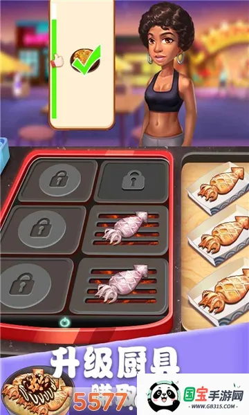 ��ʳ�������ƽ��������ʯ���