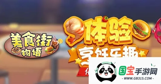 ��ʳ�������ƽ��������ʯ���