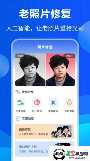 ��ɾ���ݻָ�(�ֻ����ݻָ�����)v1.1 ��Ѱ��ͼ4