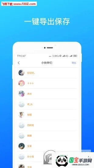 ��ɾ���ݻָ�(�ֻ����ݻָ�����)