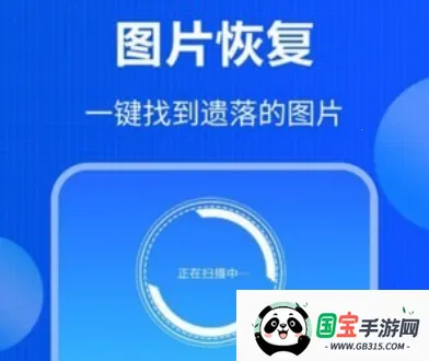 ��ɾ���ݻָ�(�ֻ����ݻָ�����)