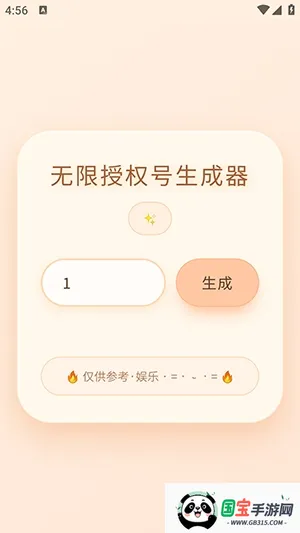 ˫��������Ȩ��������(��Ϸ���˺Ź���)