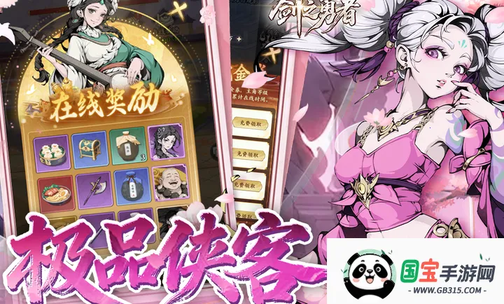 ��֮����2026���°汾v1.0.0 ��Ѱ��ͼ0