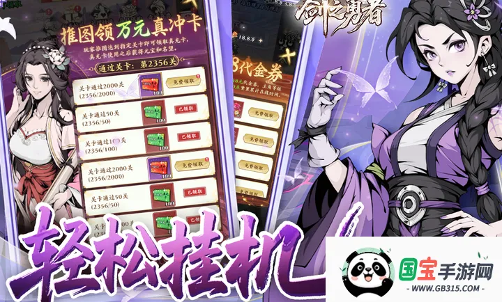 ��֮����2026���°汾v1.0.0 ��Ѱ��ͼ1