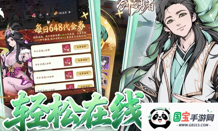 ��֮����2026���°汾v1.0.0 ��Ѱ��ͼ4