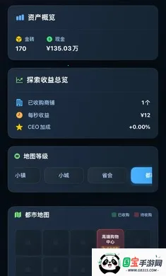 ���㿪ʼ���׸���׿���ֻ���v1.0.0 ��׿���ͼ2