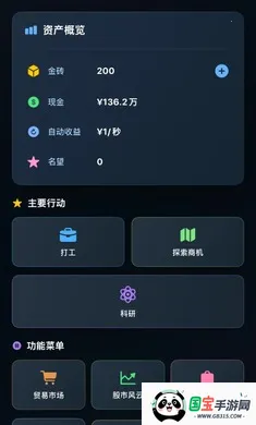 ���㿪ʼ���׸���׿���ֻ���v1.0.0 ��׿���ͼ0