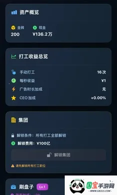 ���㿪ʼ���׸���׿���ֻ���v1.0.0 ��׿���ͼ1