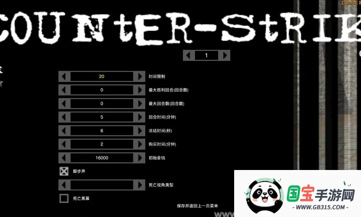 CS�����������ֻ���v �ٷ������ͼ0