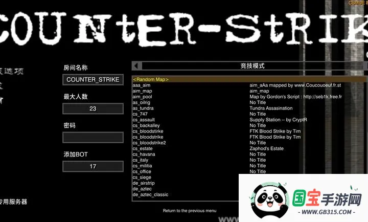 CS�����������ֻ���v �ٷ������ͼ3