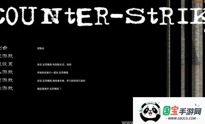 CS�����������ֻ���v �ٷ������ͼ2