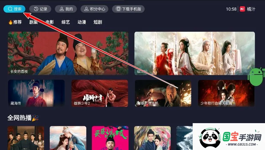 ��֭TV(���ܵ���Ӱ������)