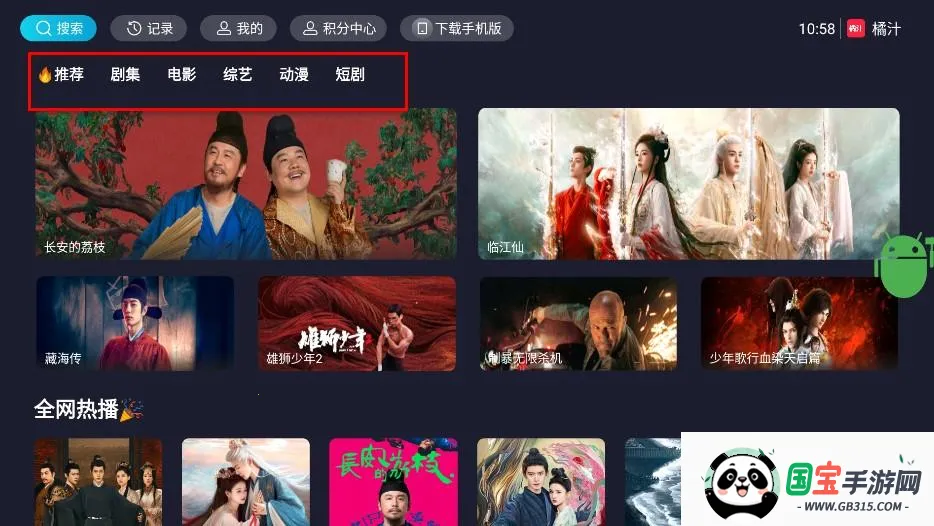 ��֭TV��ô��1