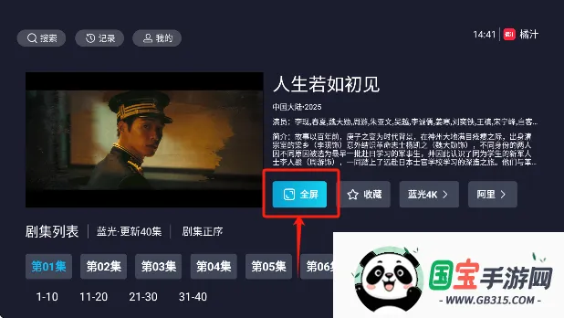 ��֭TV(���ܵ���Ӱ������)