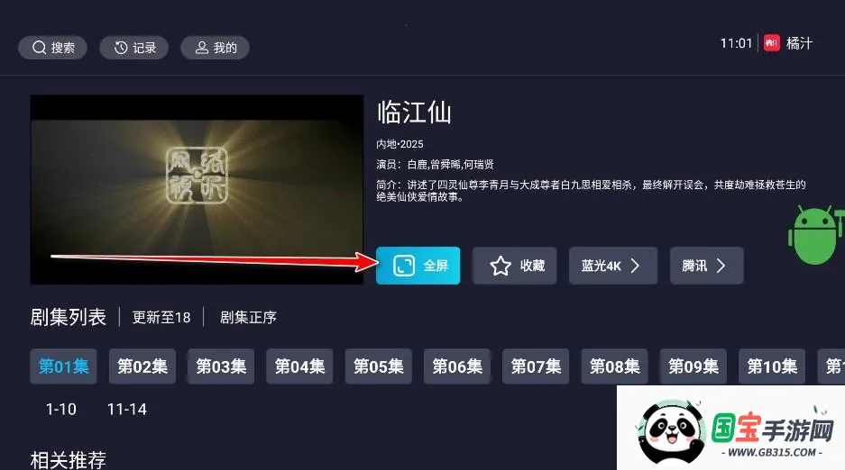 ��֭TV��ô��4