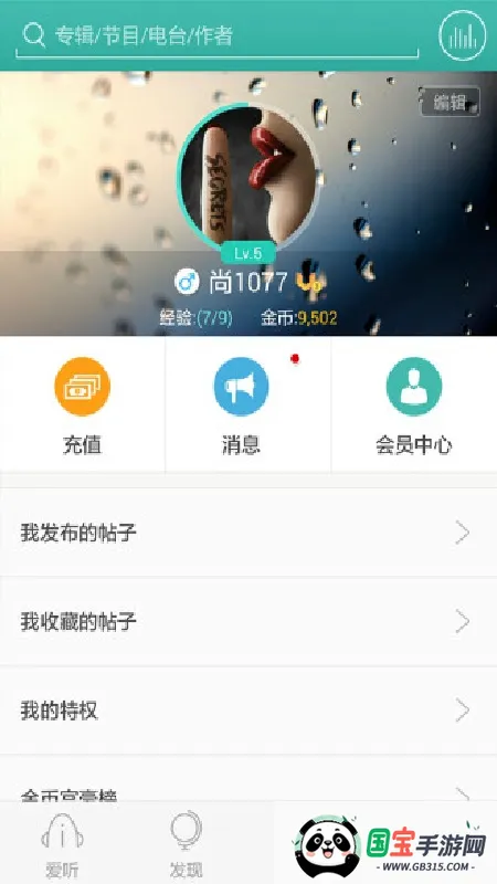 ����360��׿���ֻ���v4.0.9 �ٷ������ͼ0