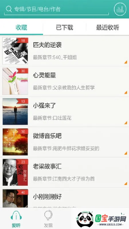 ����360��׿���ֻ���v4.0.9 �ٷ������ͼ1