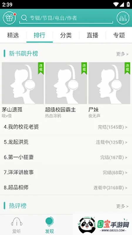 ����360��׿���ֻ���v4.0.9 �ٷ������ͼ3