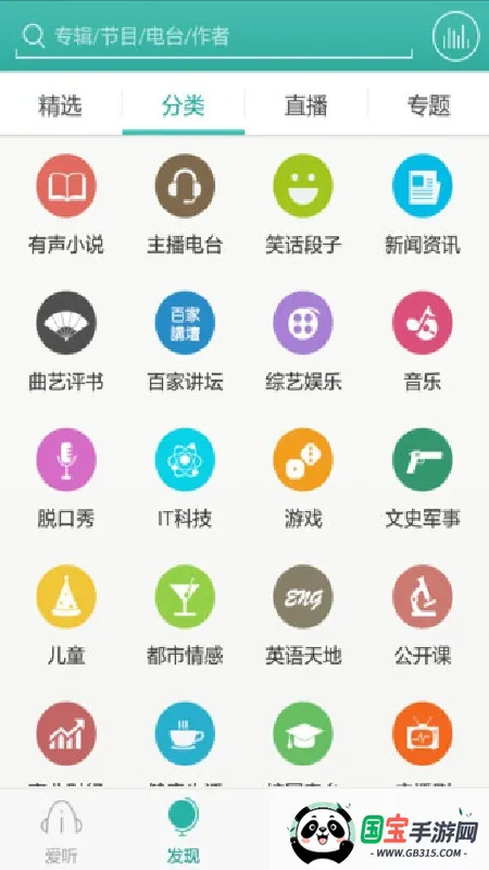 ����360��׿���ֻ���v4.0.9 �ٷ������ͼ2