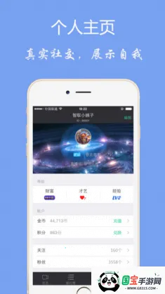 ����ֱ��(�๦��ֱ������)v3.0.2.0 ��Ѱ��ͼ1