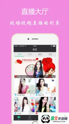 ����ֱ��(�๦��ֱ������)v3.0.2.0 ��Ѱ��ͼ2