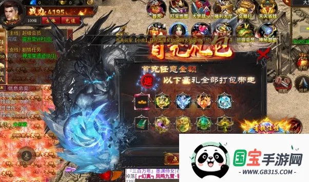 ��˵����(�����������淨)v1.0.82000 �ֻ����ͼ2