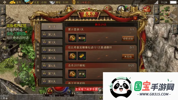 ��˵����(�����������淨)