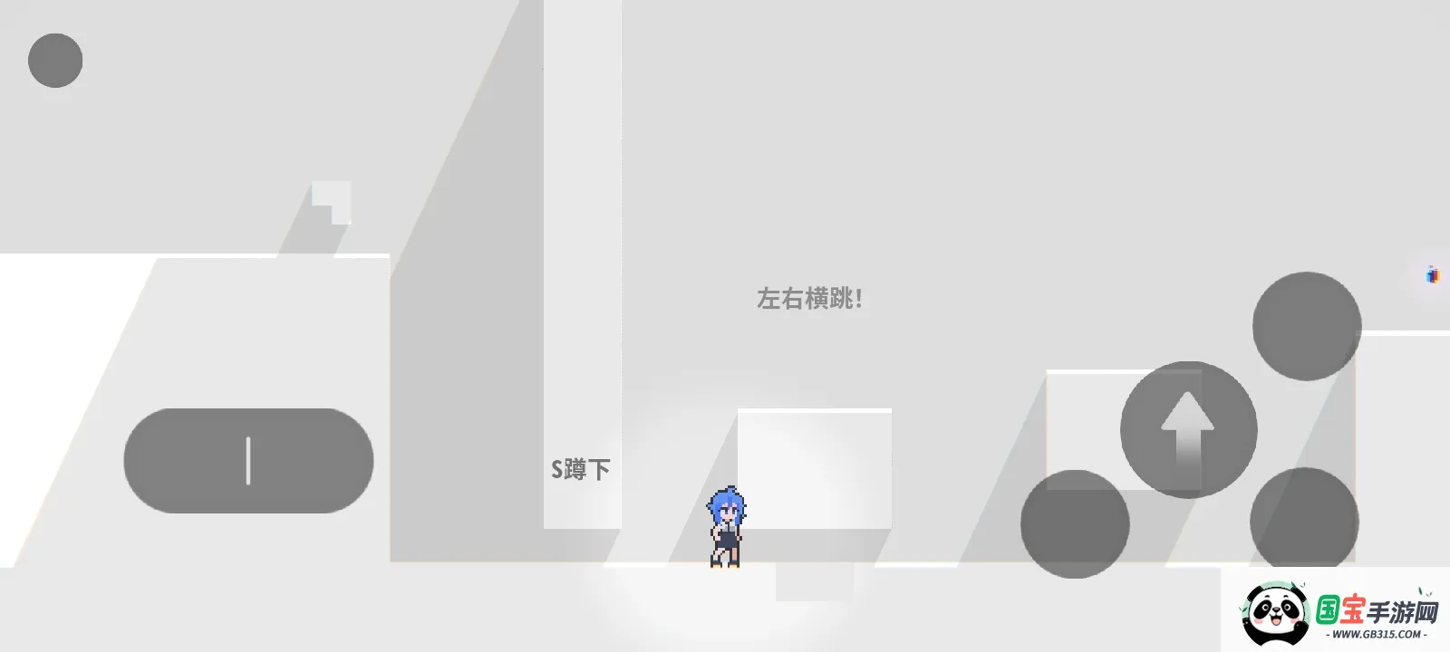 ���룺��ɫ֮��(���ط�������Ϸ)v1.0.0 �ֻ����ͼ1