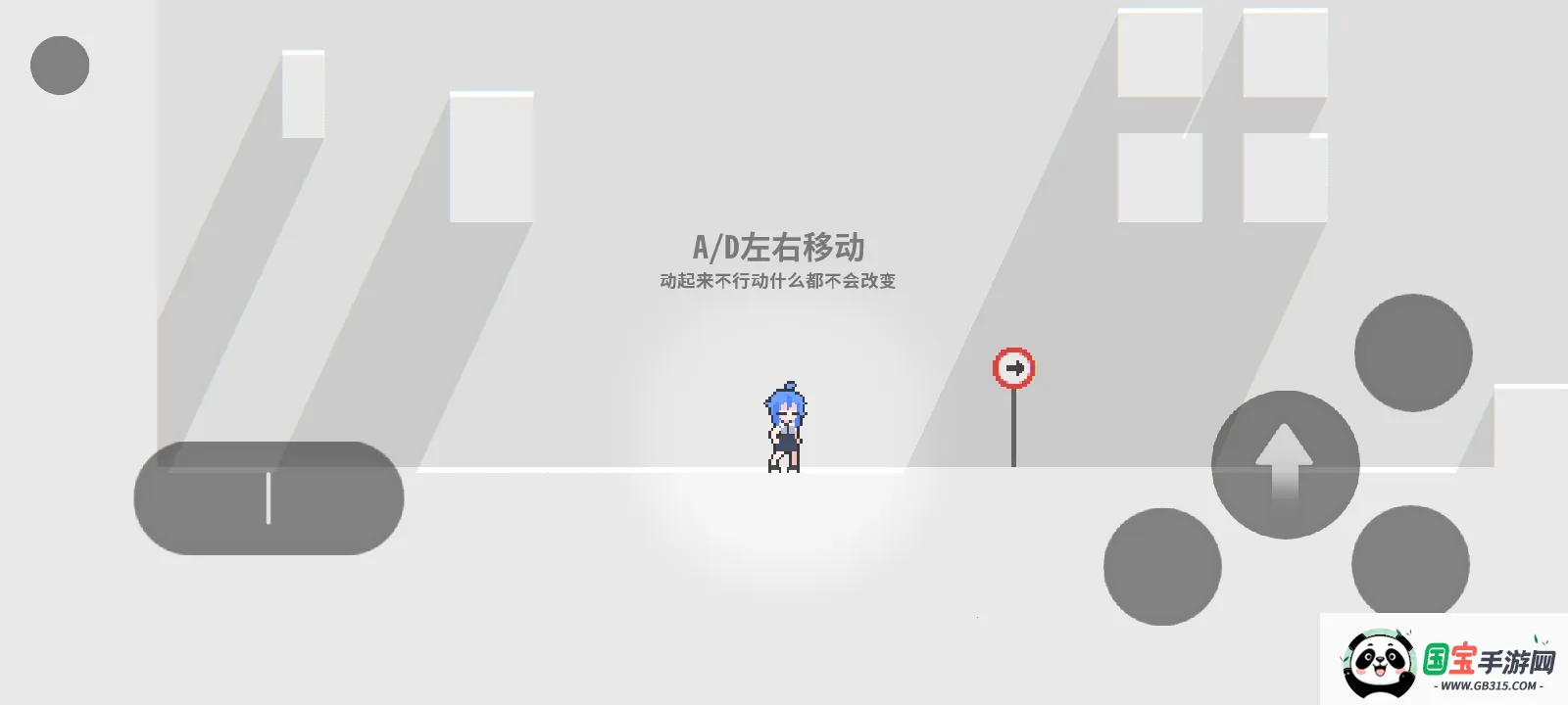 ���룺��ɫ֮��(���ط�������Ϸ)v1.0.0 �ֻ����ͼ4