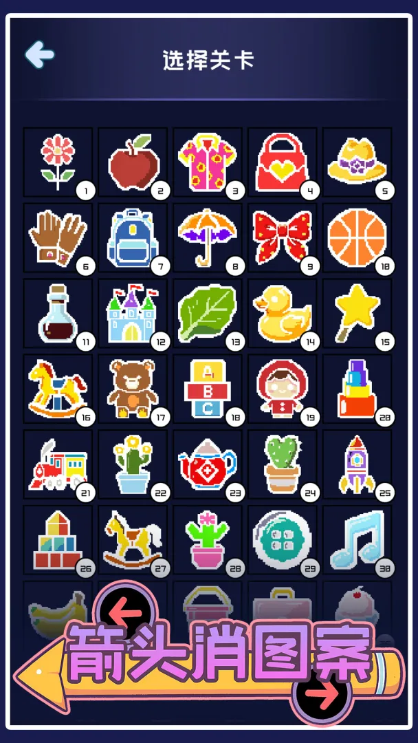 ��ͷ��ͼ��(��ͷ������Ϸ)v1.05 �ֻ����ͼ3