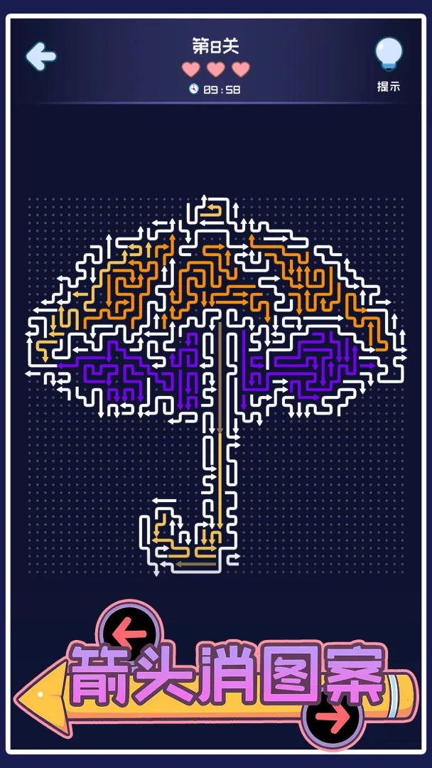 ��ͷ��ͼ��(��ͷ������Ϸ)v1.05 �ֻ����ͼ4