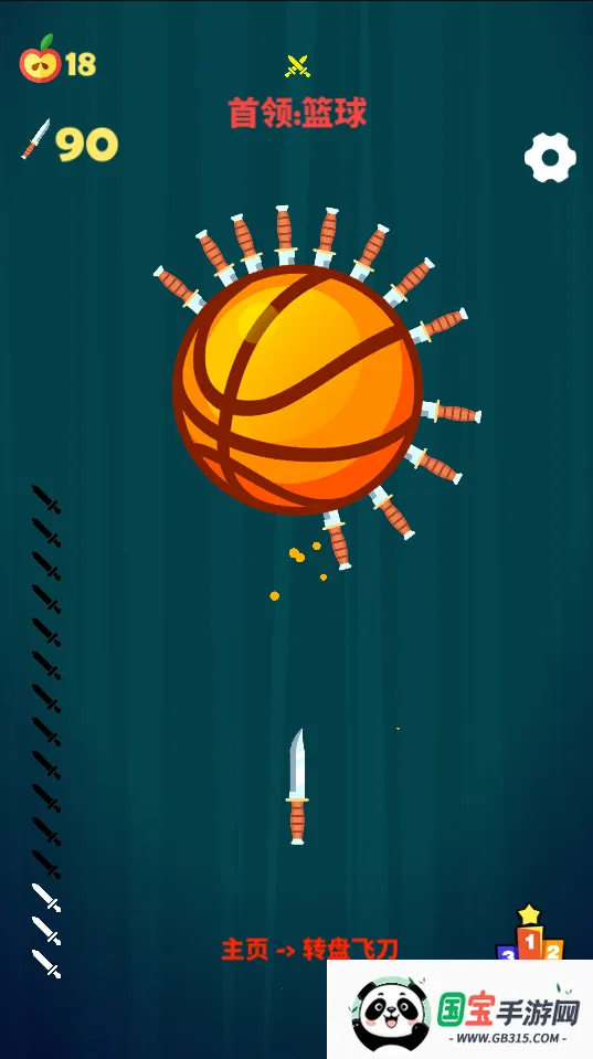 ��������(�������С��Ϸ)v1.0 ��׿���ͼ2