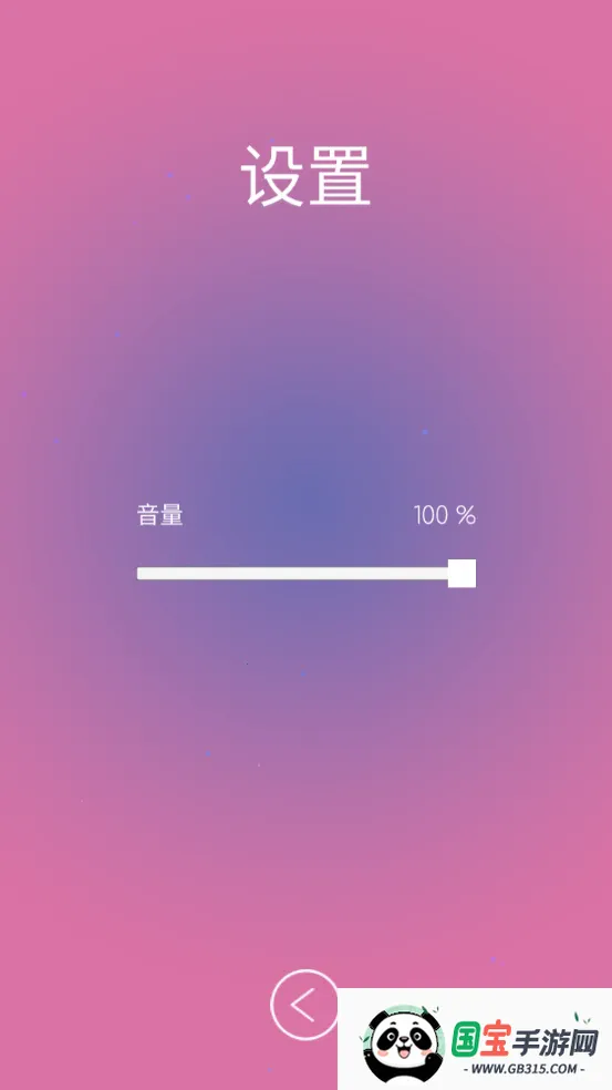 ���������������ֻ���v1 �ٷ������ͼ2