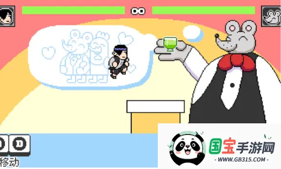 ����֮ɭ(��ɫ��������)vb2abff6 �ֻ����ͼ2