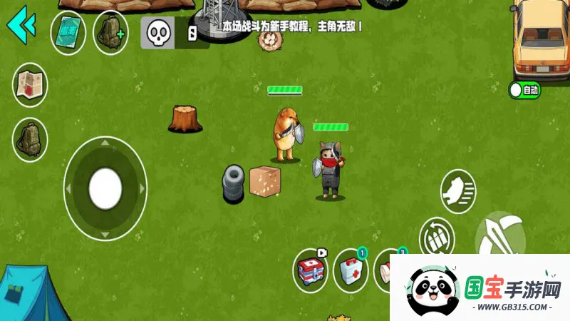 Ұ��ͻΧ�ж������ֻ���v1.0 �ٷ������ͼ0