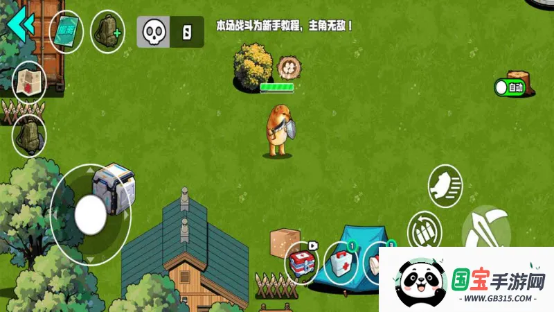 Ұ��ͻΧ�ж������ֻ���v1.0 �ٷ������ͼ1