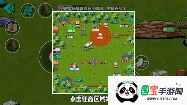 Ұ��ͻΧ�ж������ֻ���