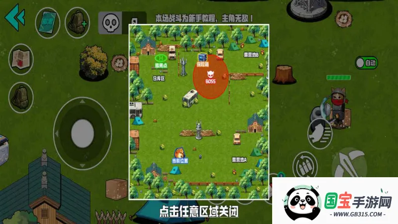 Ұ��ͻΧ�ж������ֻ���v1.0 �ٷ������ͼ2