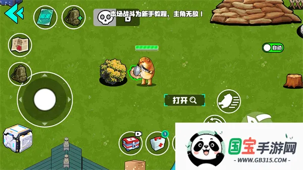 Ұ��ͻΧ�ж������ֻ���