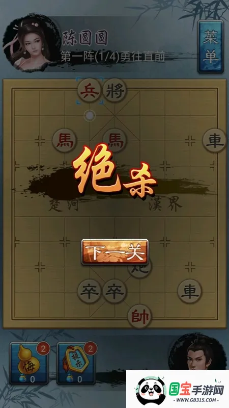 �й�������ΰ�ԭ��v3.01 �ٷ������ͼ0