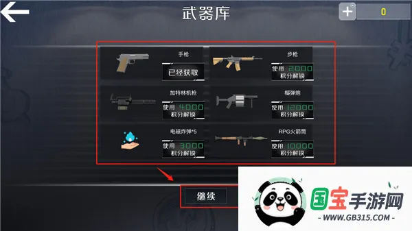 ����˹С�𳵱�����ʼ