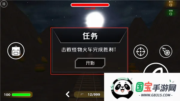 ����˹С�𳵱�����ʼ